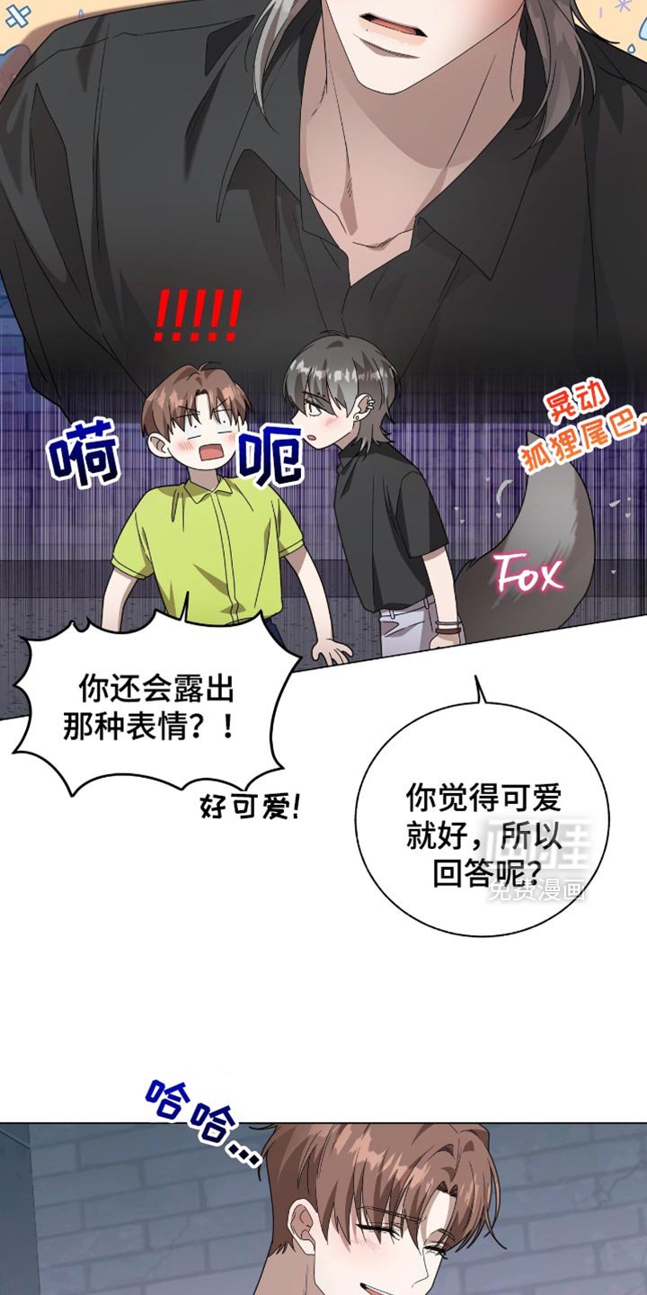 第25章：明天也约会