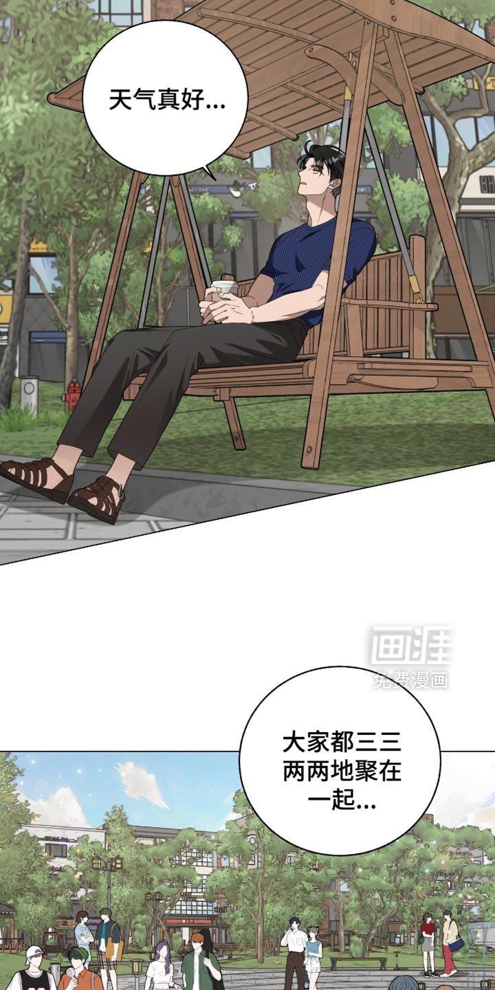第25章：明天也约会