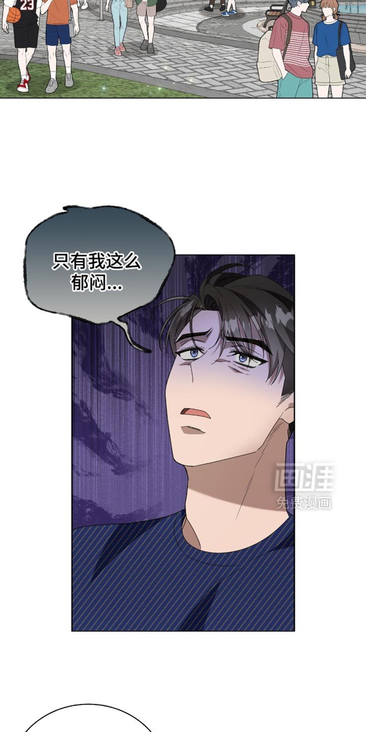 第25章：明天也约会