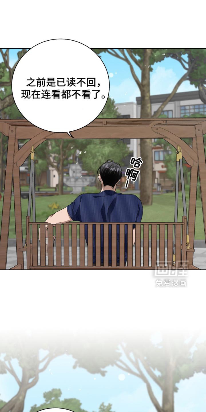 第25章：明天也约会
