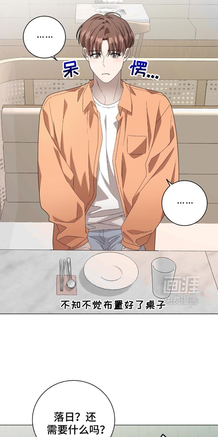 第25章：明天也约会