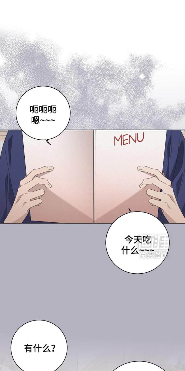 第26章：你为什么在这里？