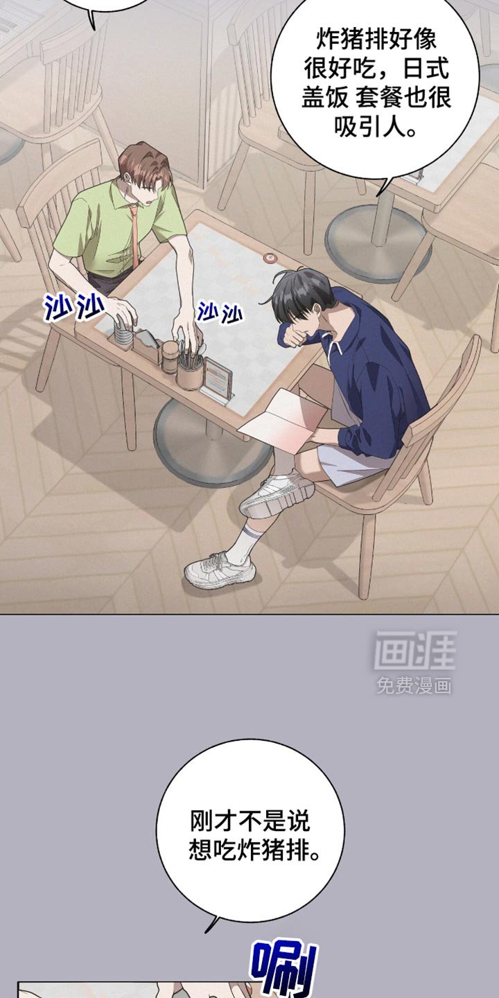 第26章：你为什么在这里？