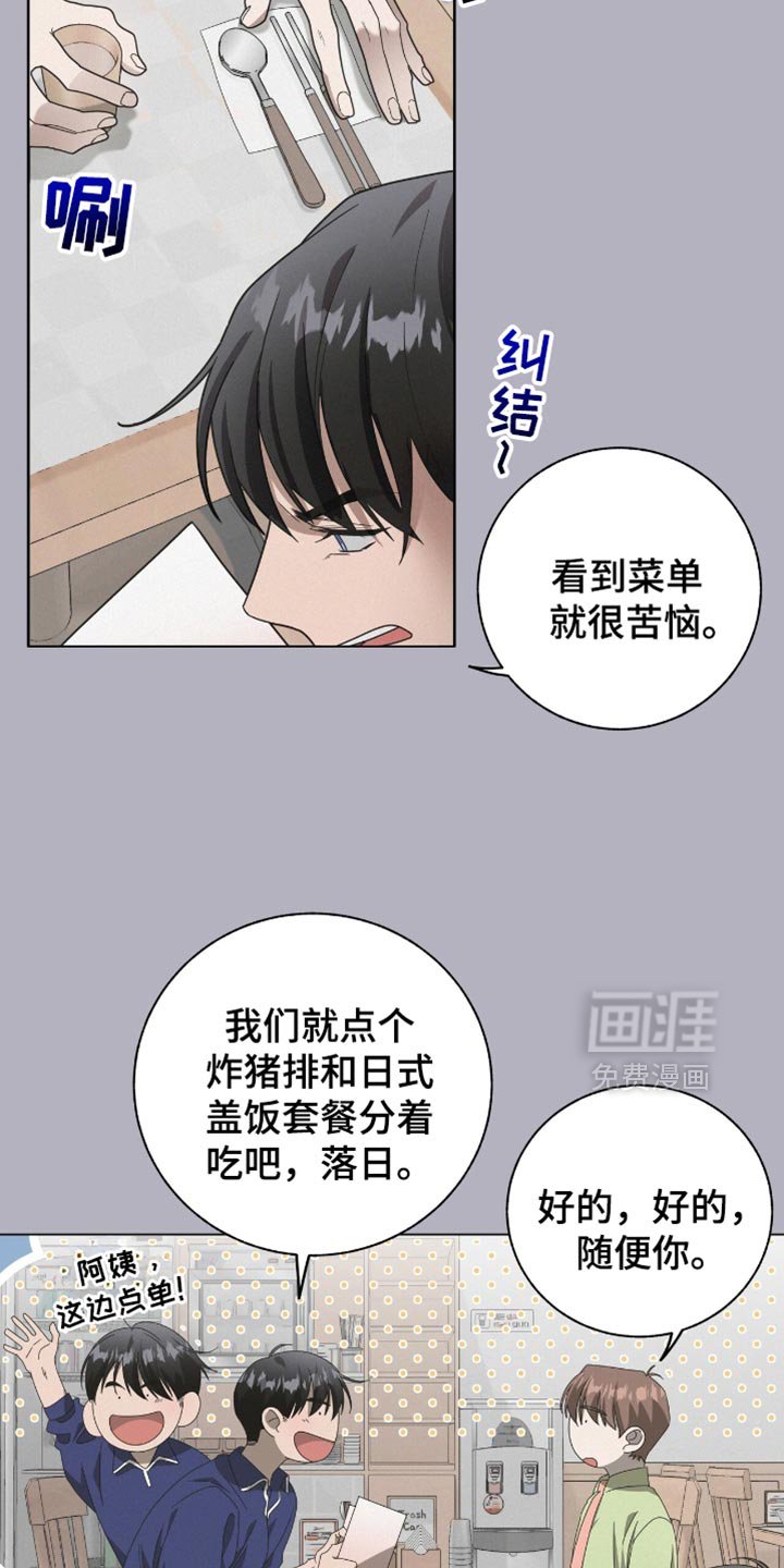 第26章：你为什么在这里？