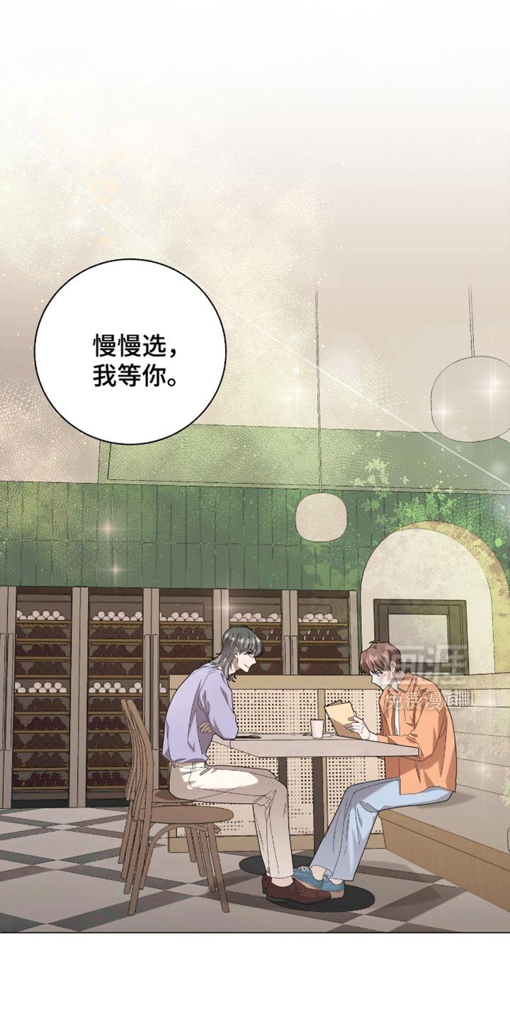 第26章：你为什么在这里？
