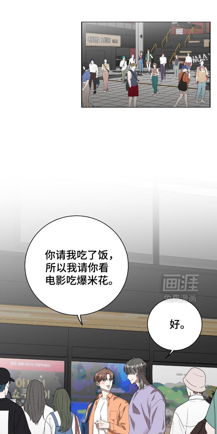 第26章：你为什么在这里？