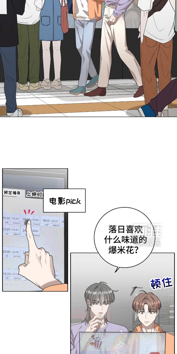 第26章：你为什么在这里？