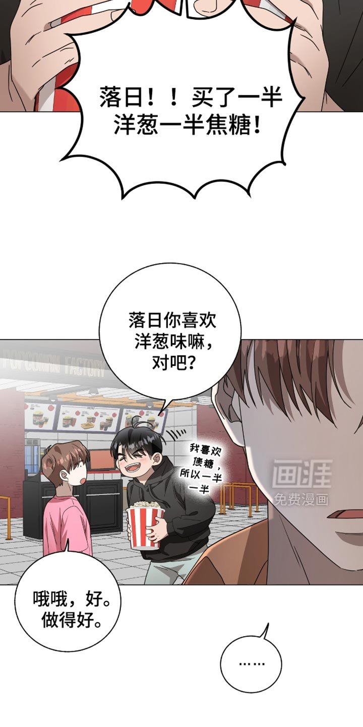 第26章：你为什么在这里？