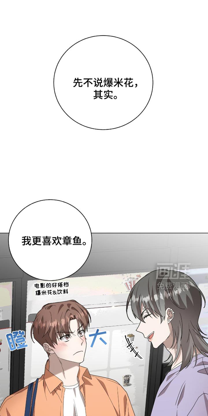 第26章：你为什么在这里？