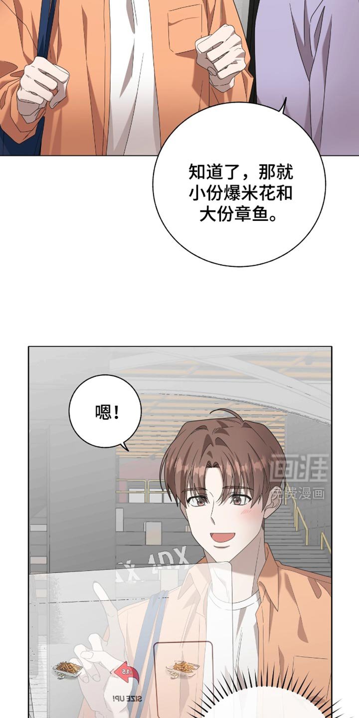 第26章：你为什么在这里？