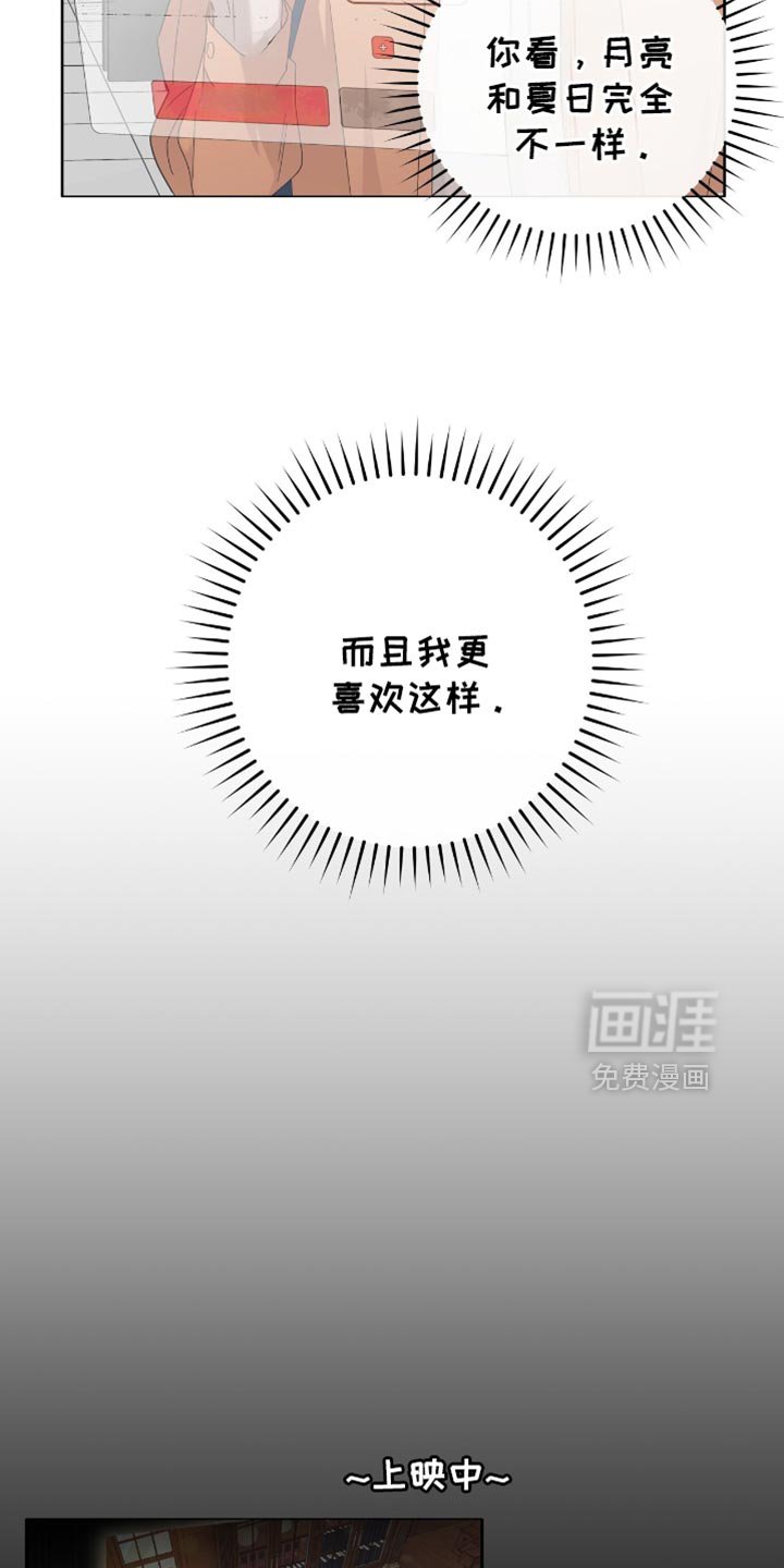 第26章：你为什么在这里？