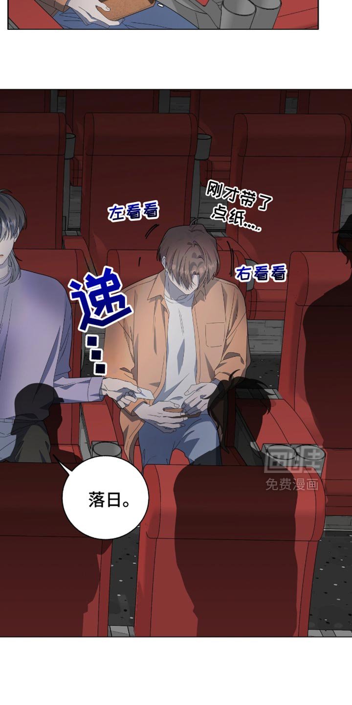 第26章：你为什么在这里？