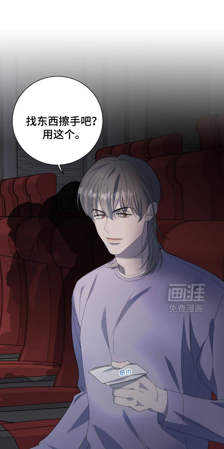第26章：你为什么在这里？