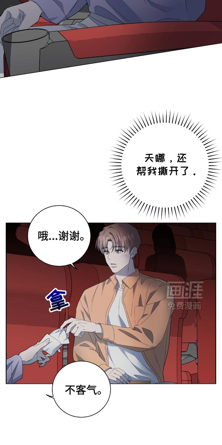 第26章：你为什么在这里？