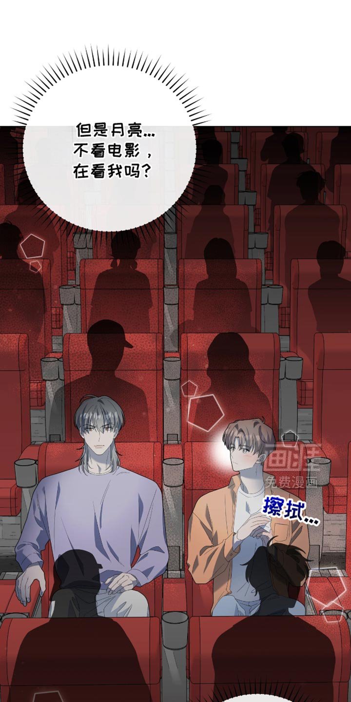 第26章：你为什么在这里？