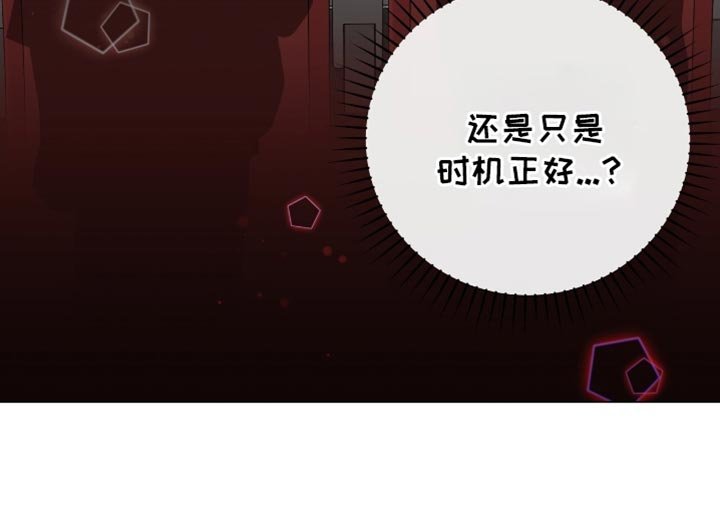 第26章：你为什么在这里？