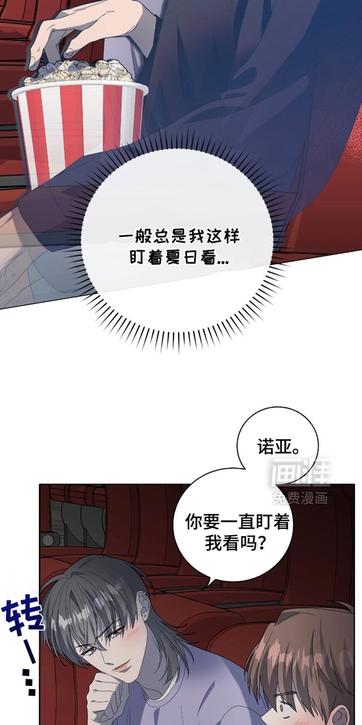 第26章：你为什么在这里？