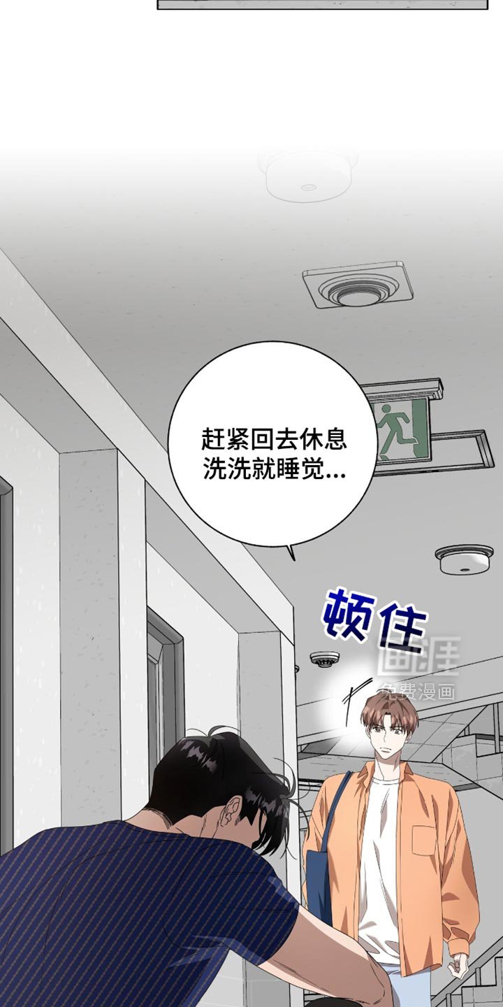 第26章：你为什么在这里？