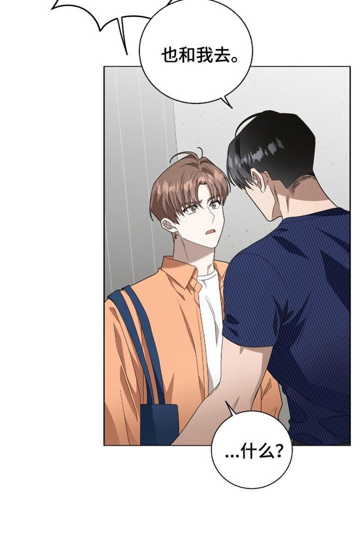 第27章：你有什么好生气的？