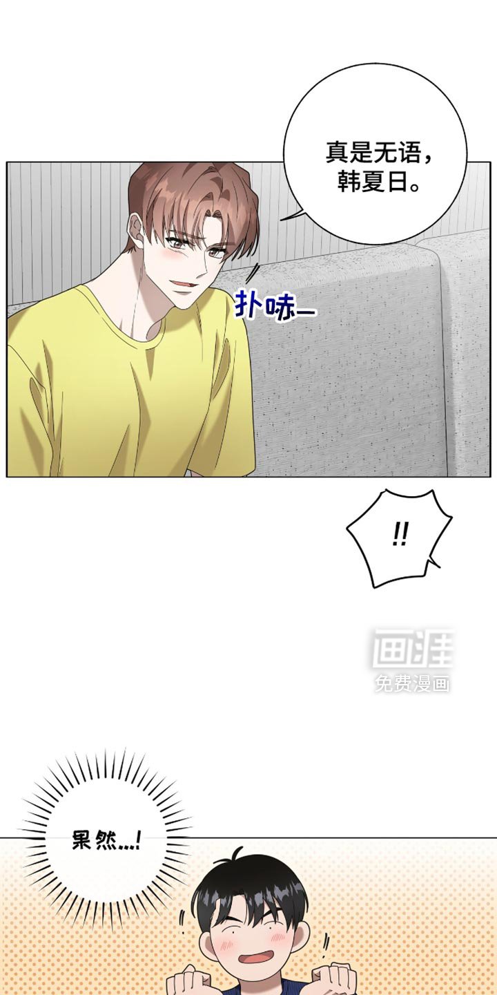 第28章：恢复名誉