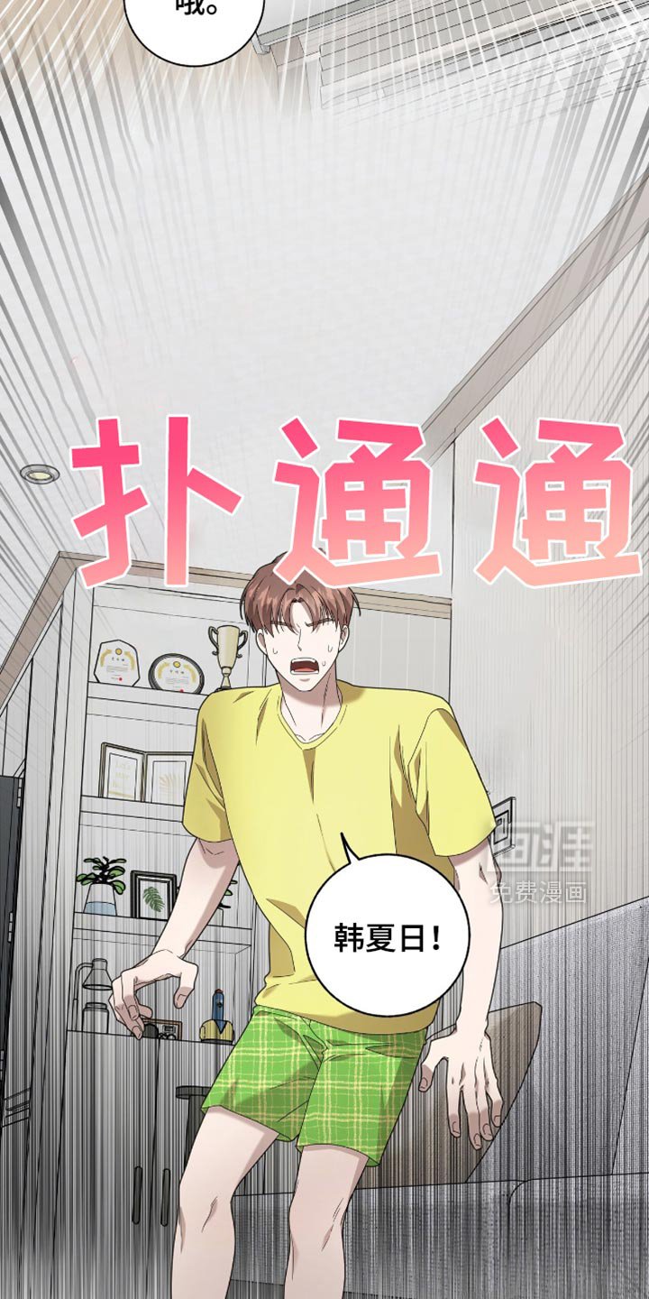第28章：恢复名誉