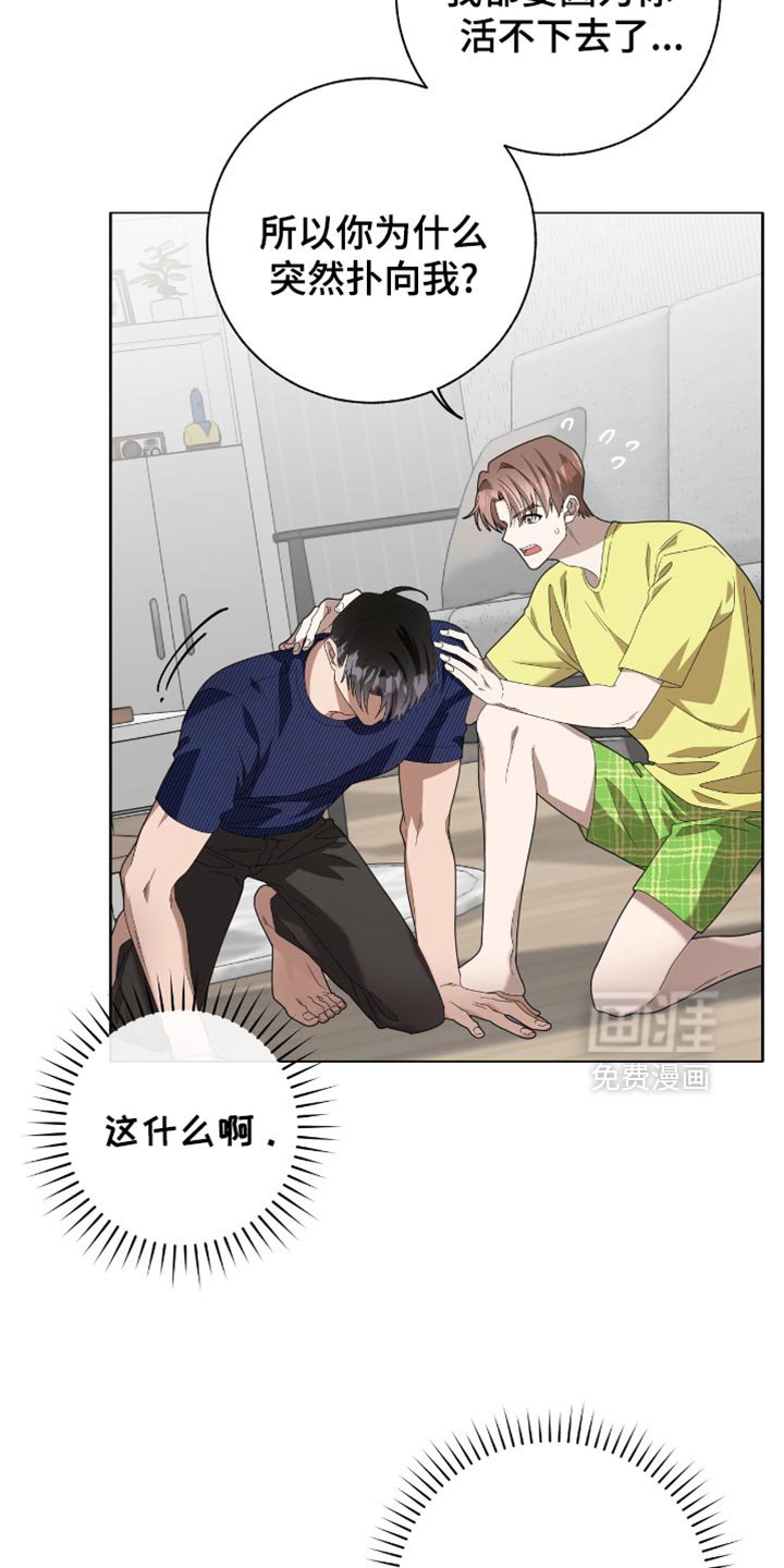 第28章：恢复名誉