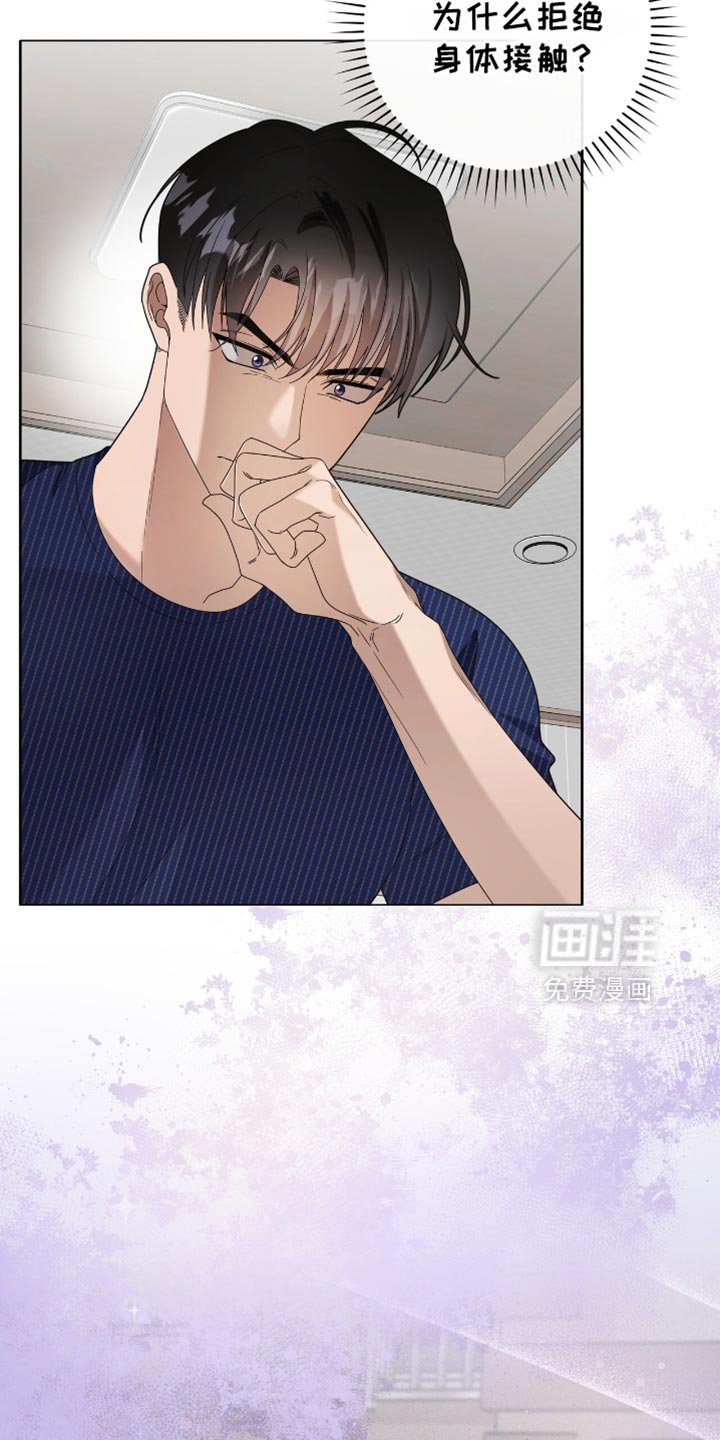 第28章：恢复名誉