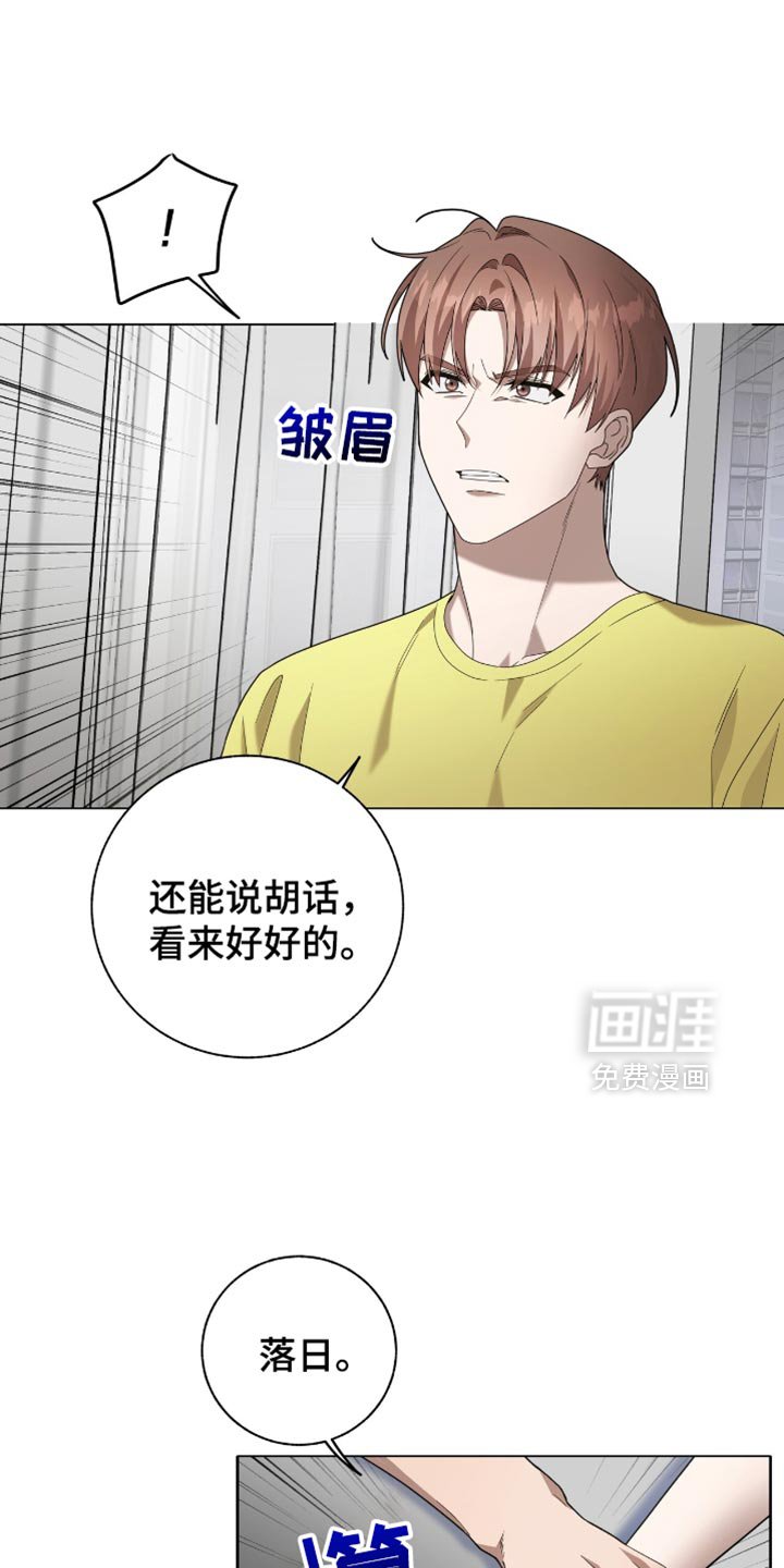 第28章：恢复名誉