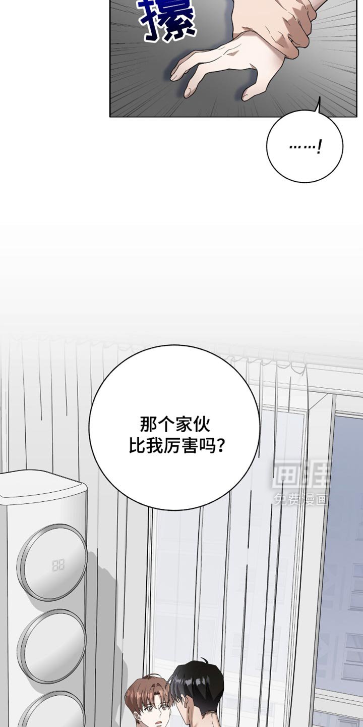 第28章：恢复名誉