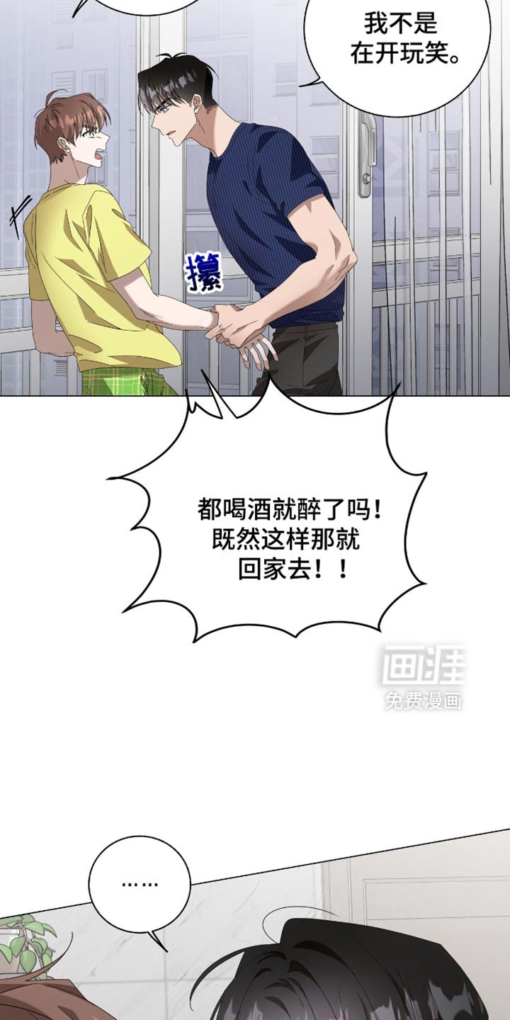 第28章：恢复名誉