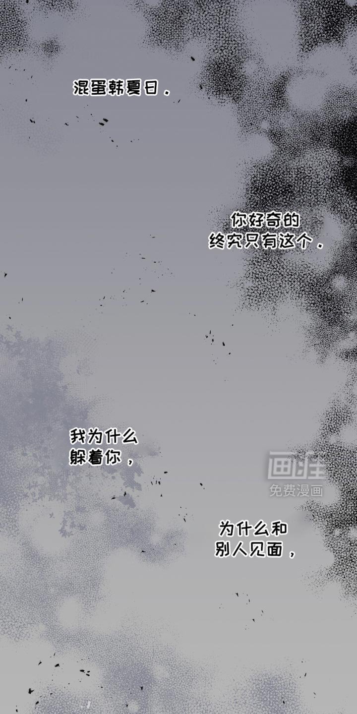 第28章：恢复名誉