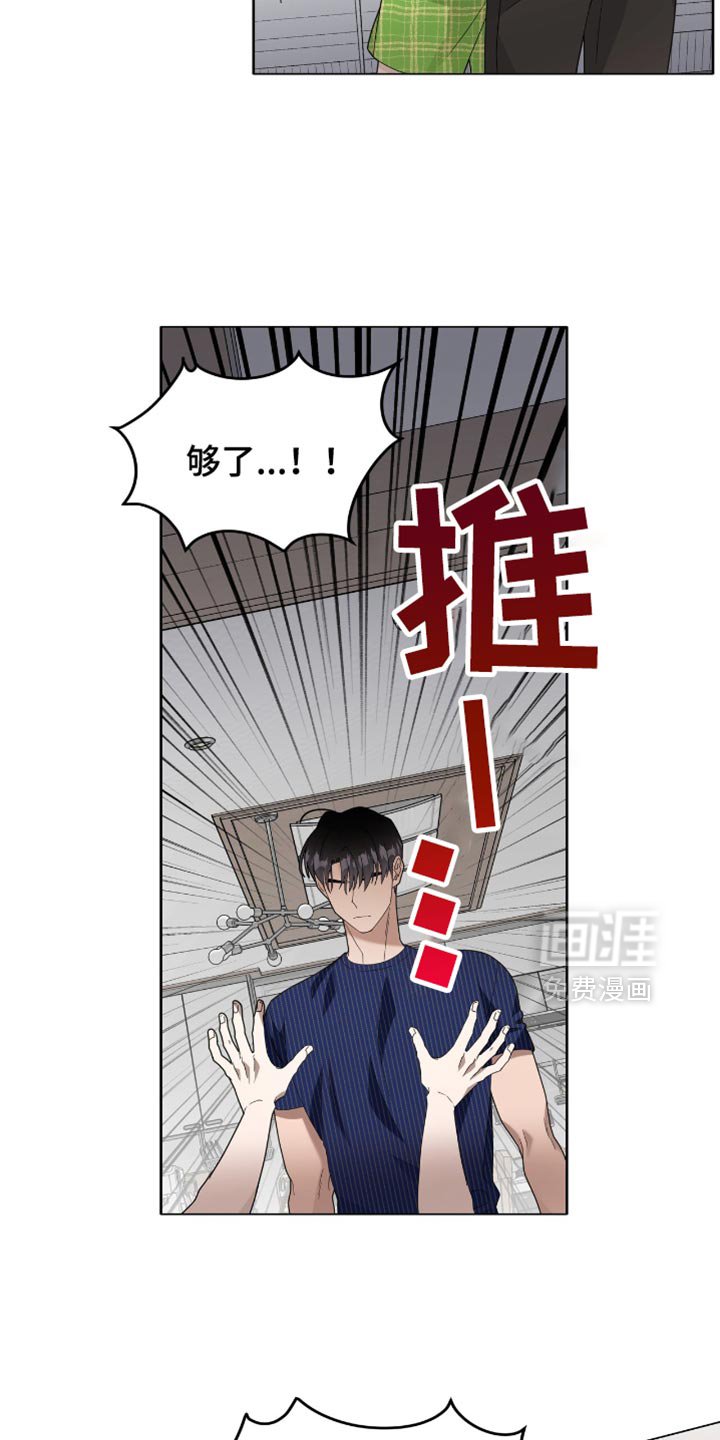 第28章：恢复名誉