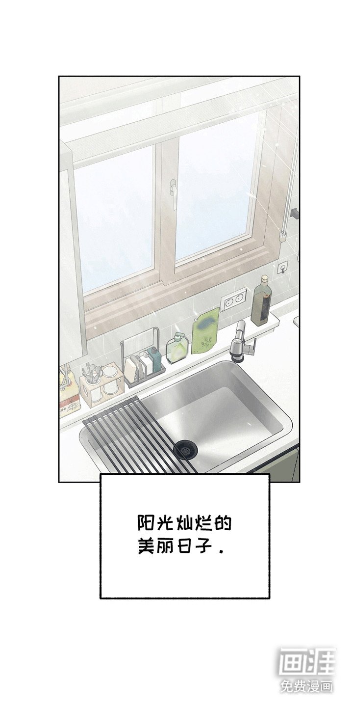 第3章：赶出门