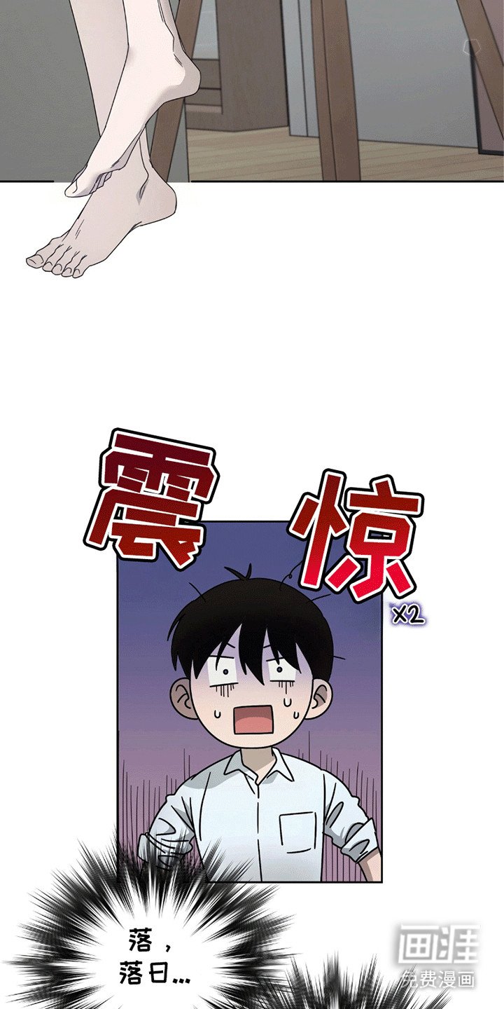 第3章：赶出门