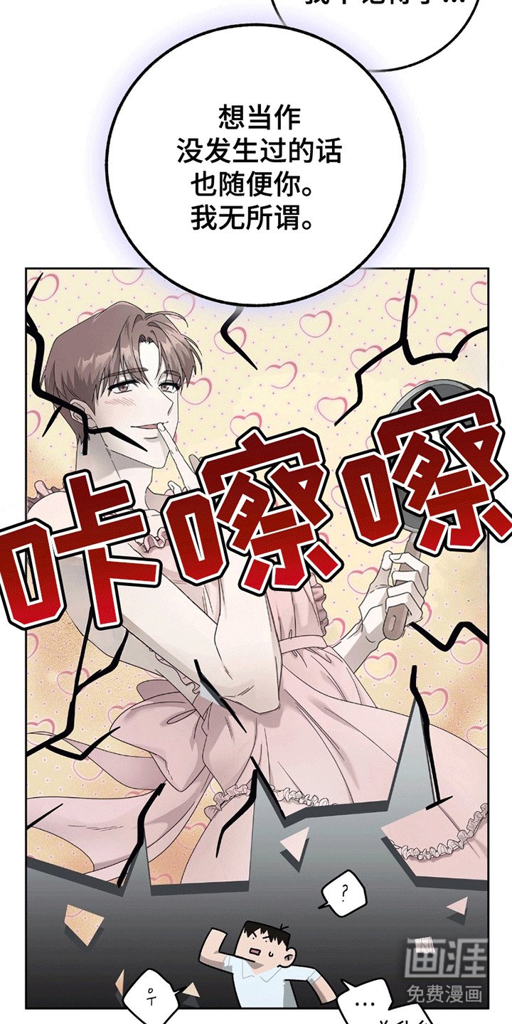 第3章：赶出门
