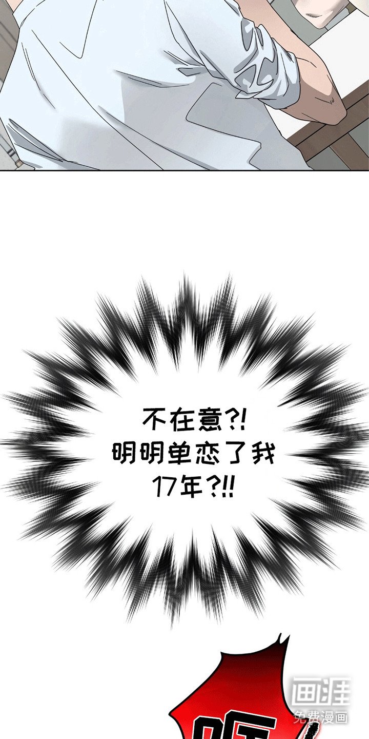 第3章：赶出门