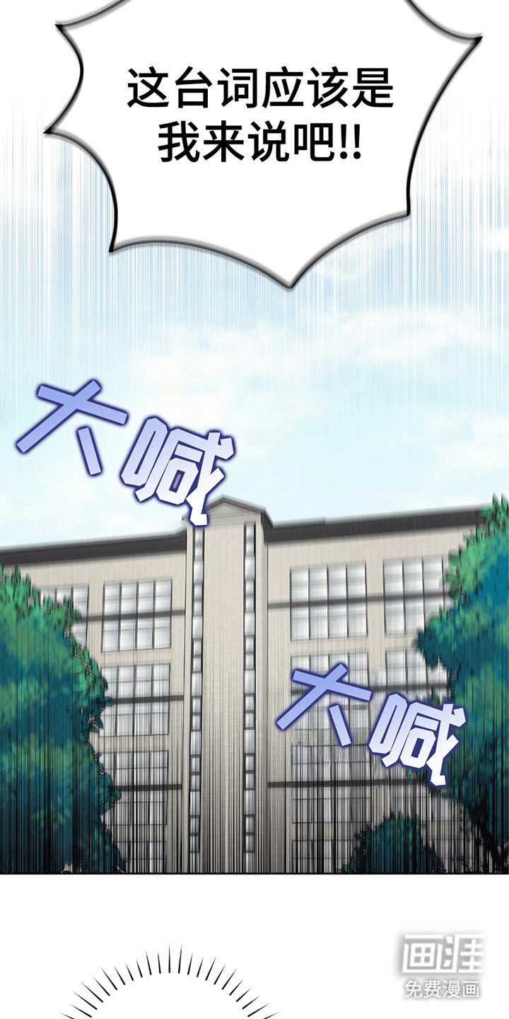 第3章：赶出门