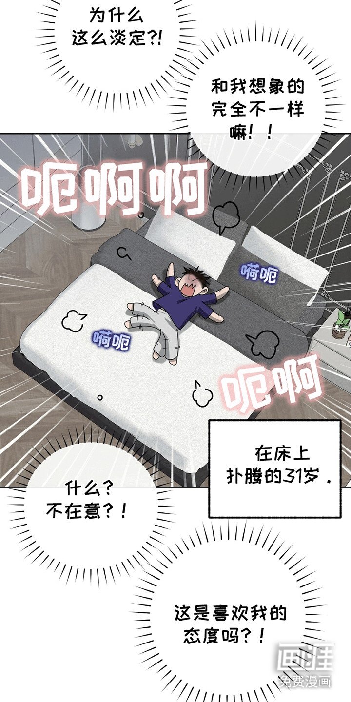 第3章：赶出门