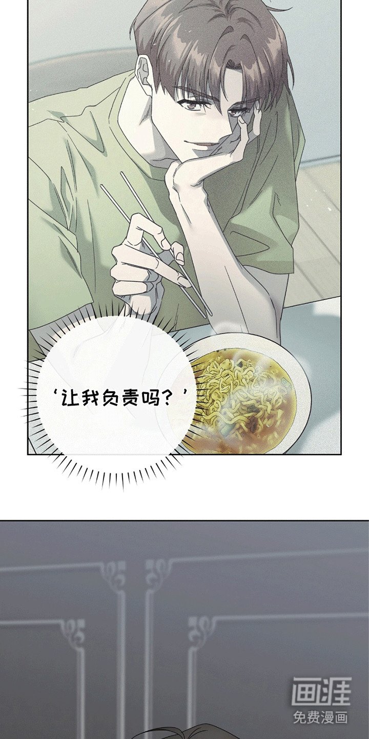 第3章：赶出门