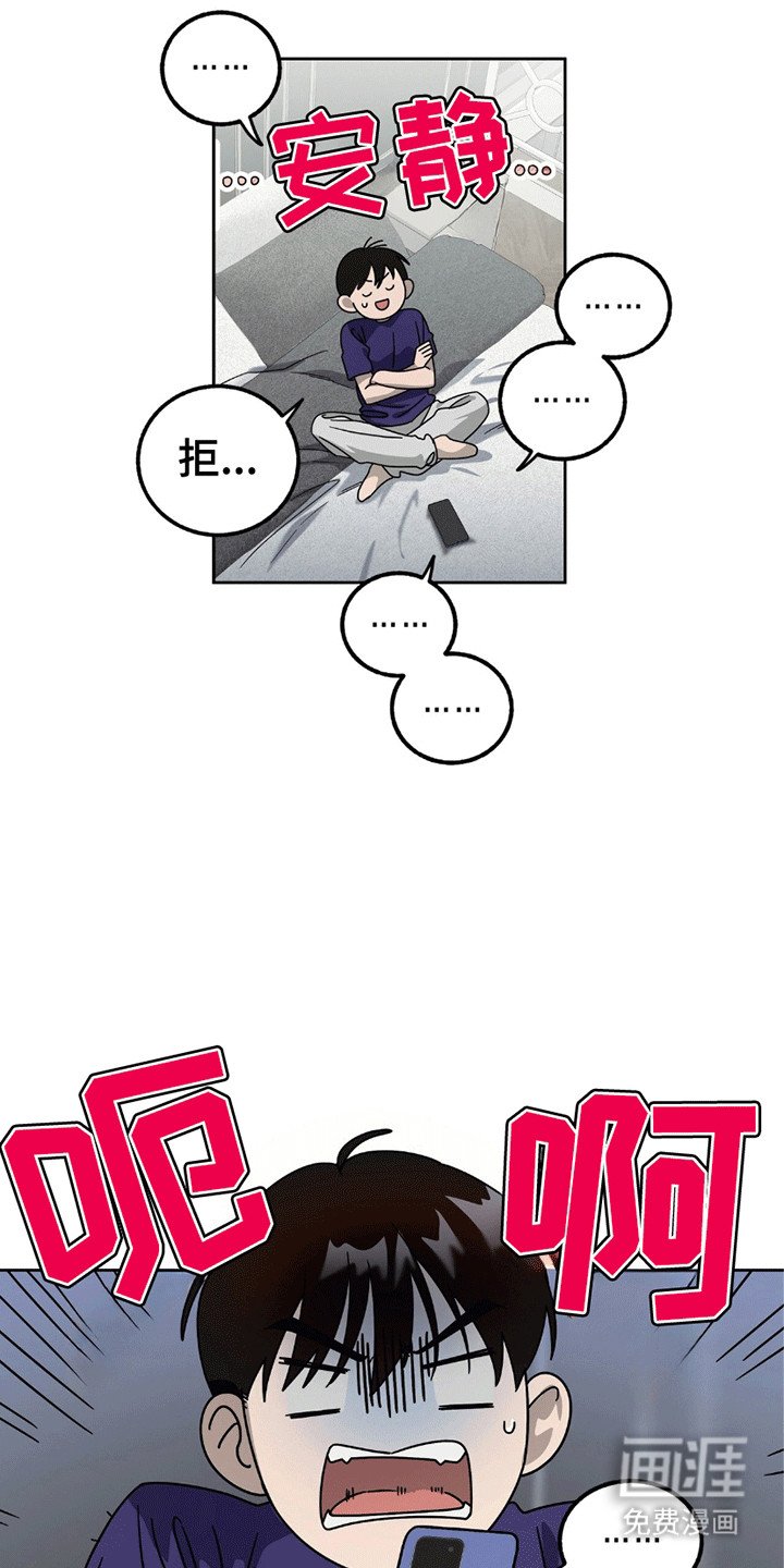 第3章：赶出门