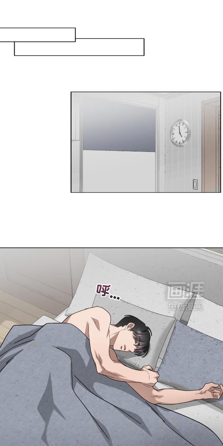 第30章：没有意义的话