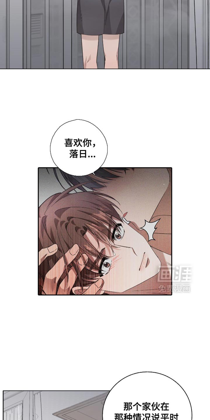 第30章：没有意义的话