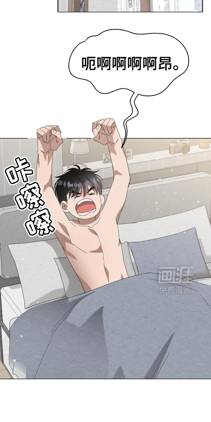 第30章：没有意义的话