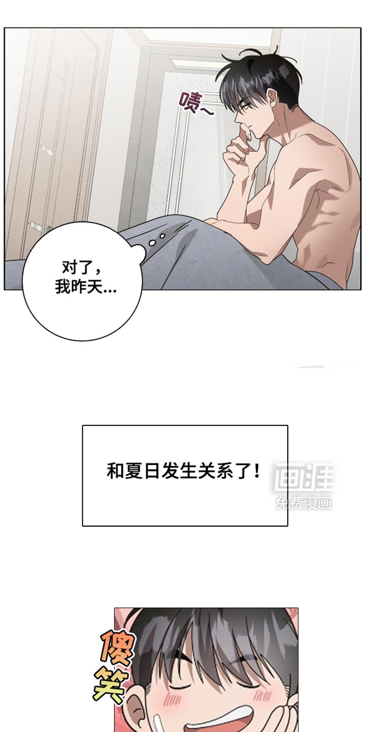 第30章：没有意义的话