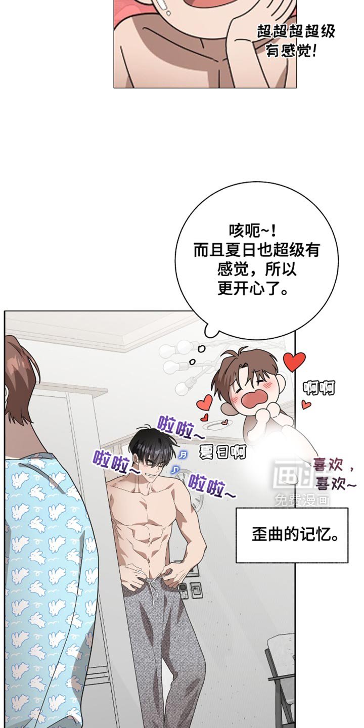 第30章：没有意义的话