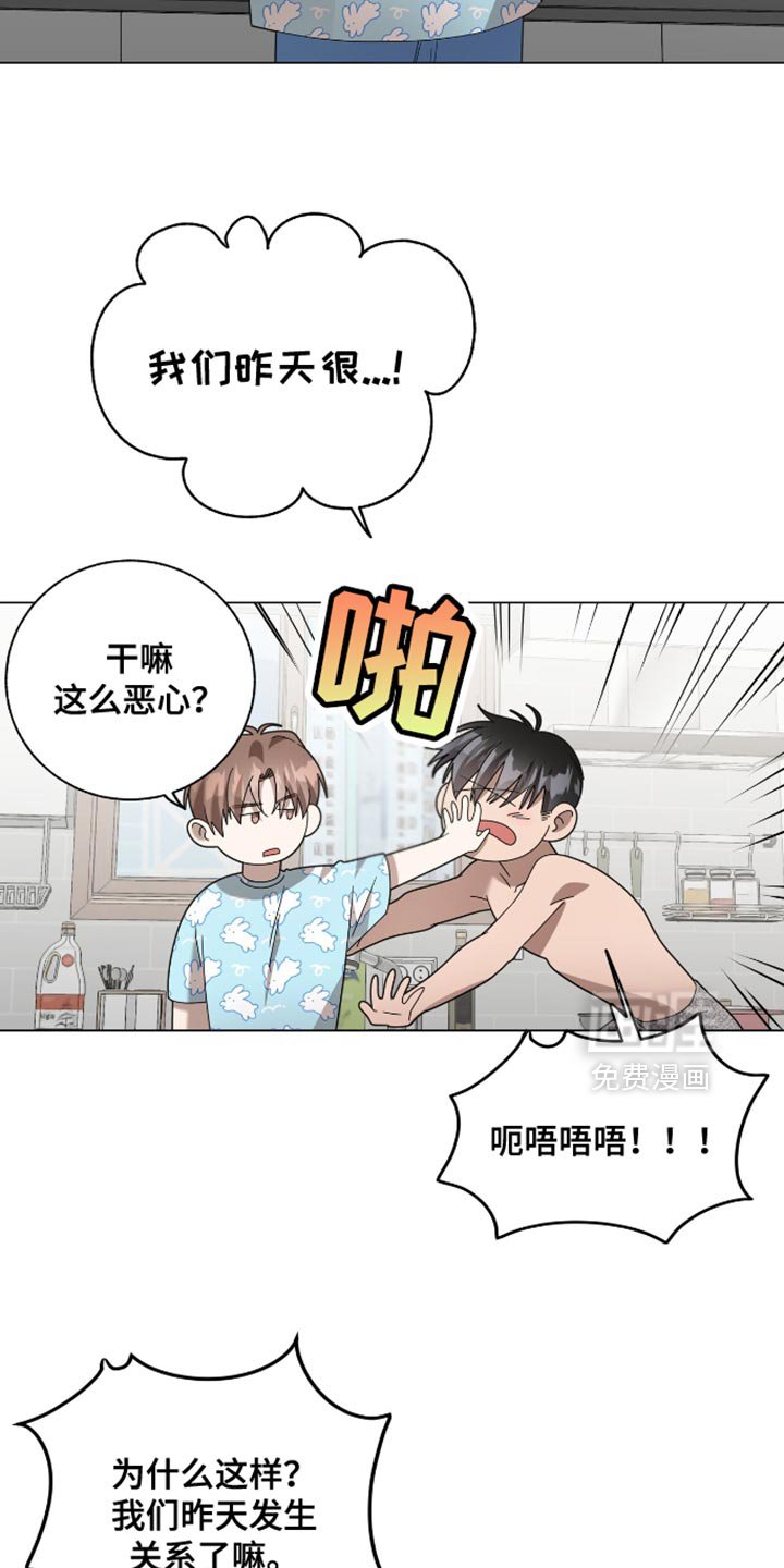 第30章：没有意义的话