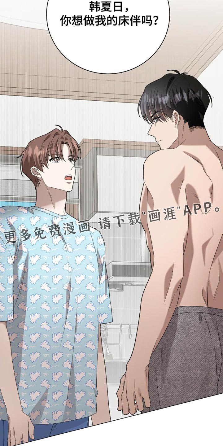 第30章：没有意义的话