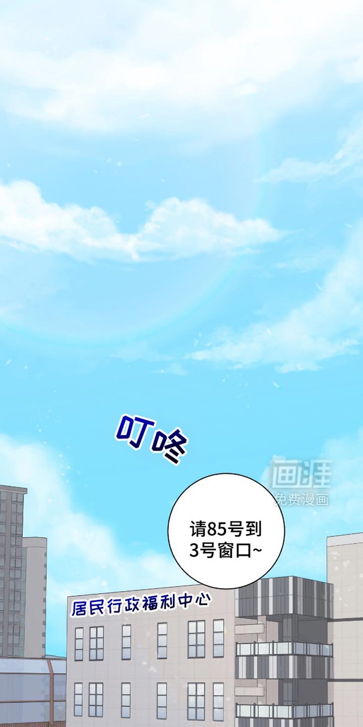 第31章：我是真心的
