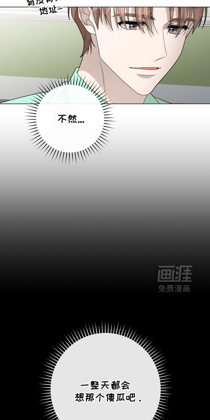 第31章：我是真心的