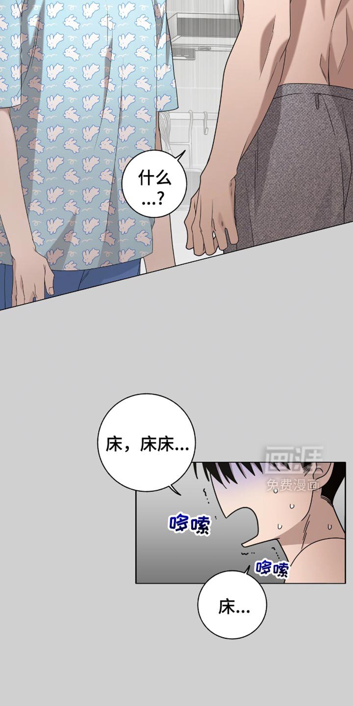 第31章：我是真心的